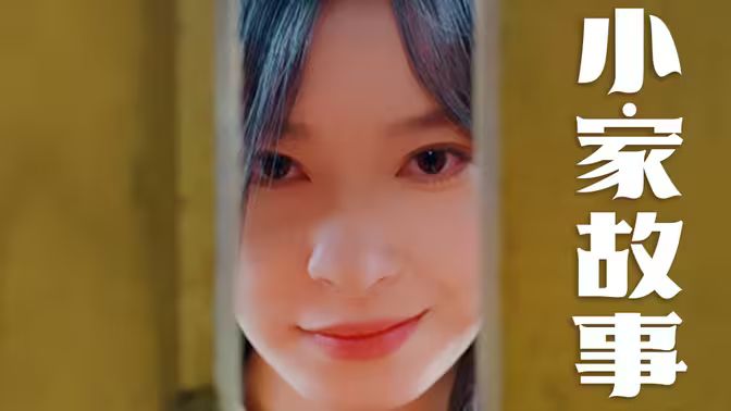 单身撩妹记