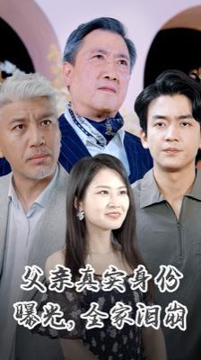 黑色闪电2016