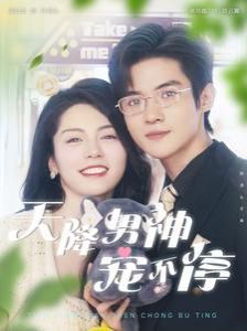 龙珠传奇之无间道