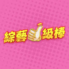 何以志同