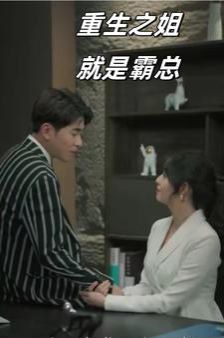 家族荣誉5：家门的归还