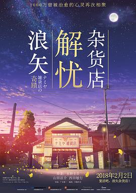 机关枪囚徒