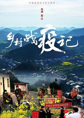 火线生死恋