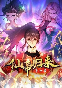 恶搞之家第二季
