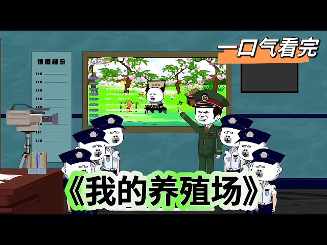 公爵夫人
