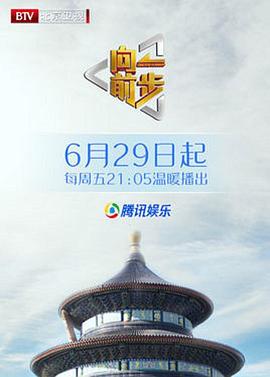 简单的婚礼