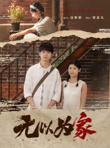 冰上青春日记