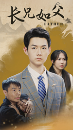 大彻大悟的人们