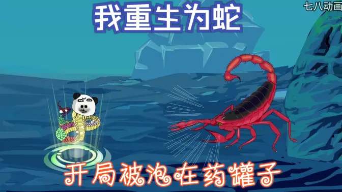 昆仑谜宫