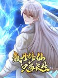 最佳拍档4：千里救差婆
