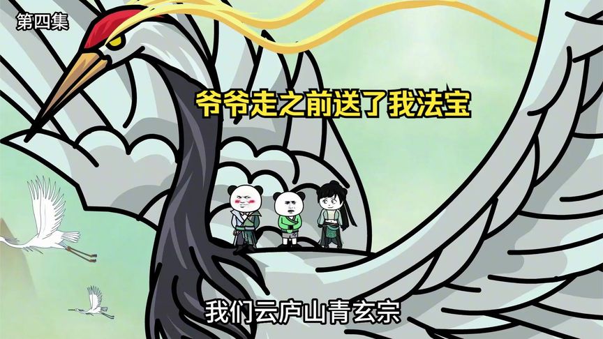 黑狐：忍者时代