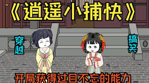 自杀郡