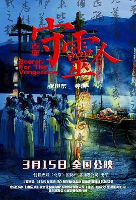 铁扒