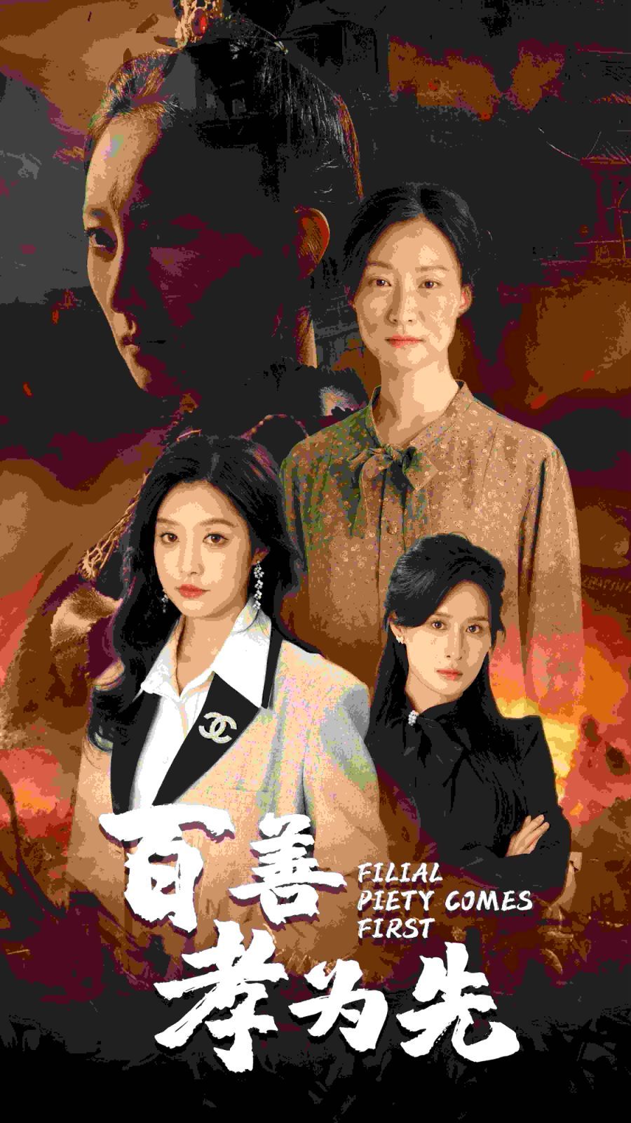 四年二班2020
