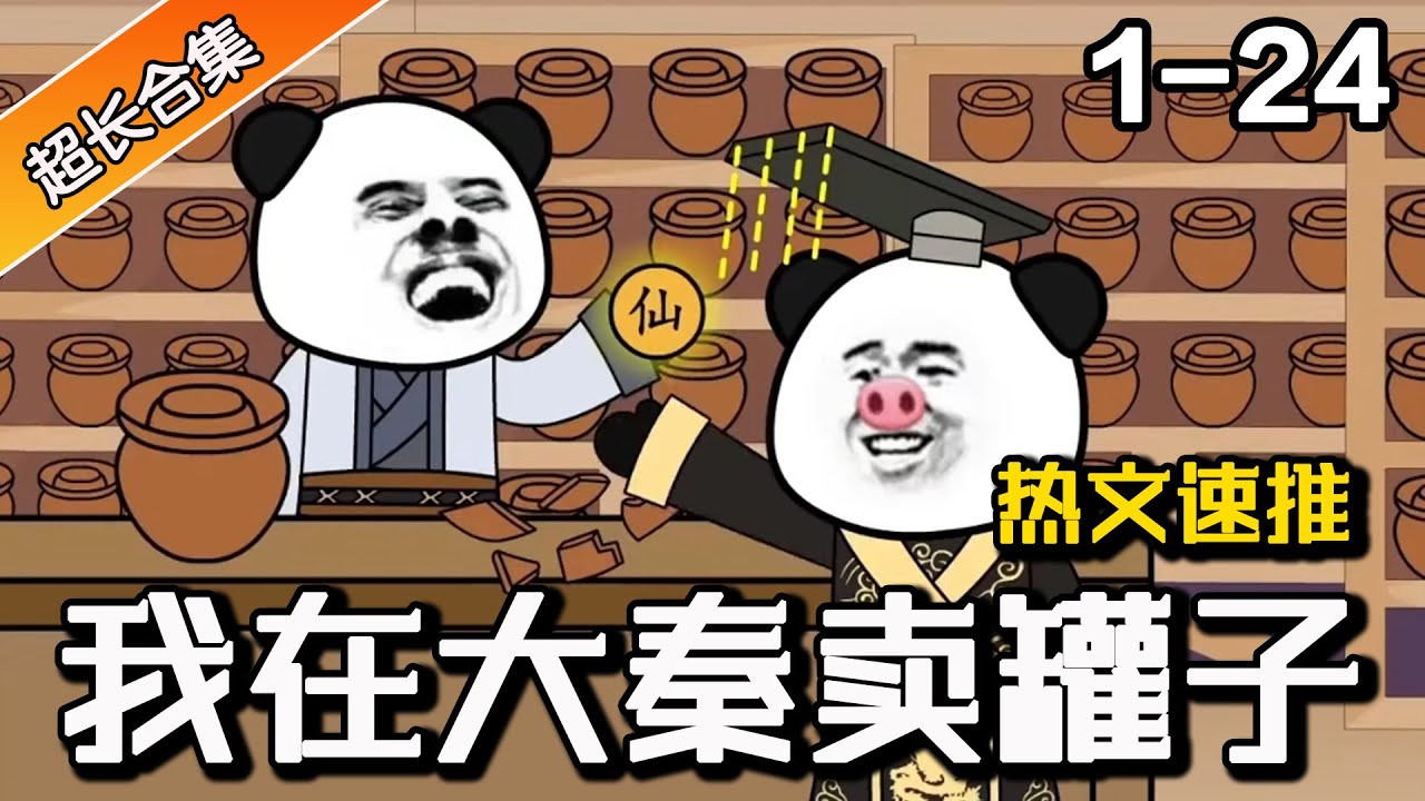 哈旅游