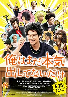 离家童盟 第一季