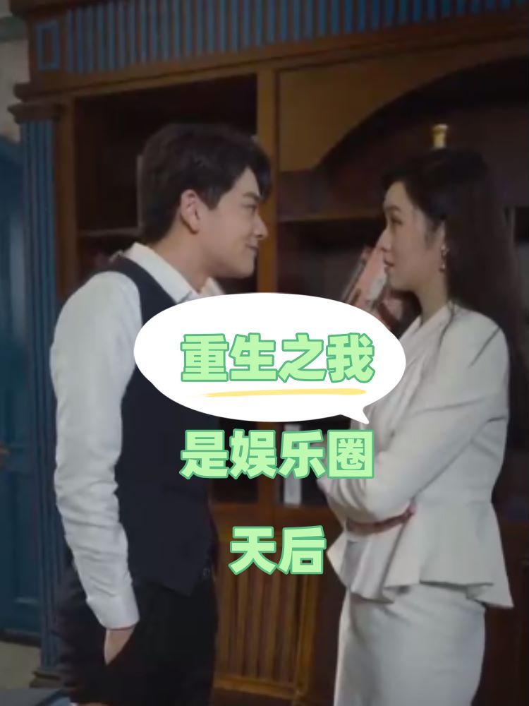 势不可挡