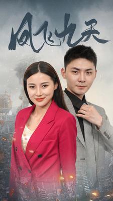 网络谜踪 2018