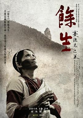 男友的秘密