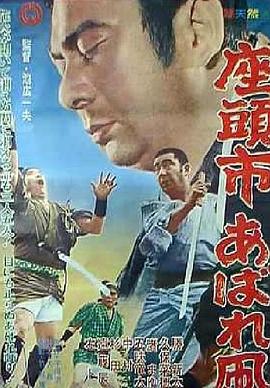 战毒国语