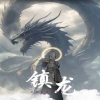 白粉飞 第六季