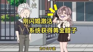 闹鬼校园