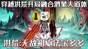 隐面人