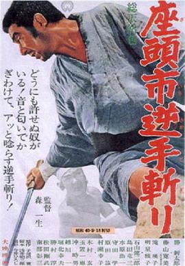 三日
