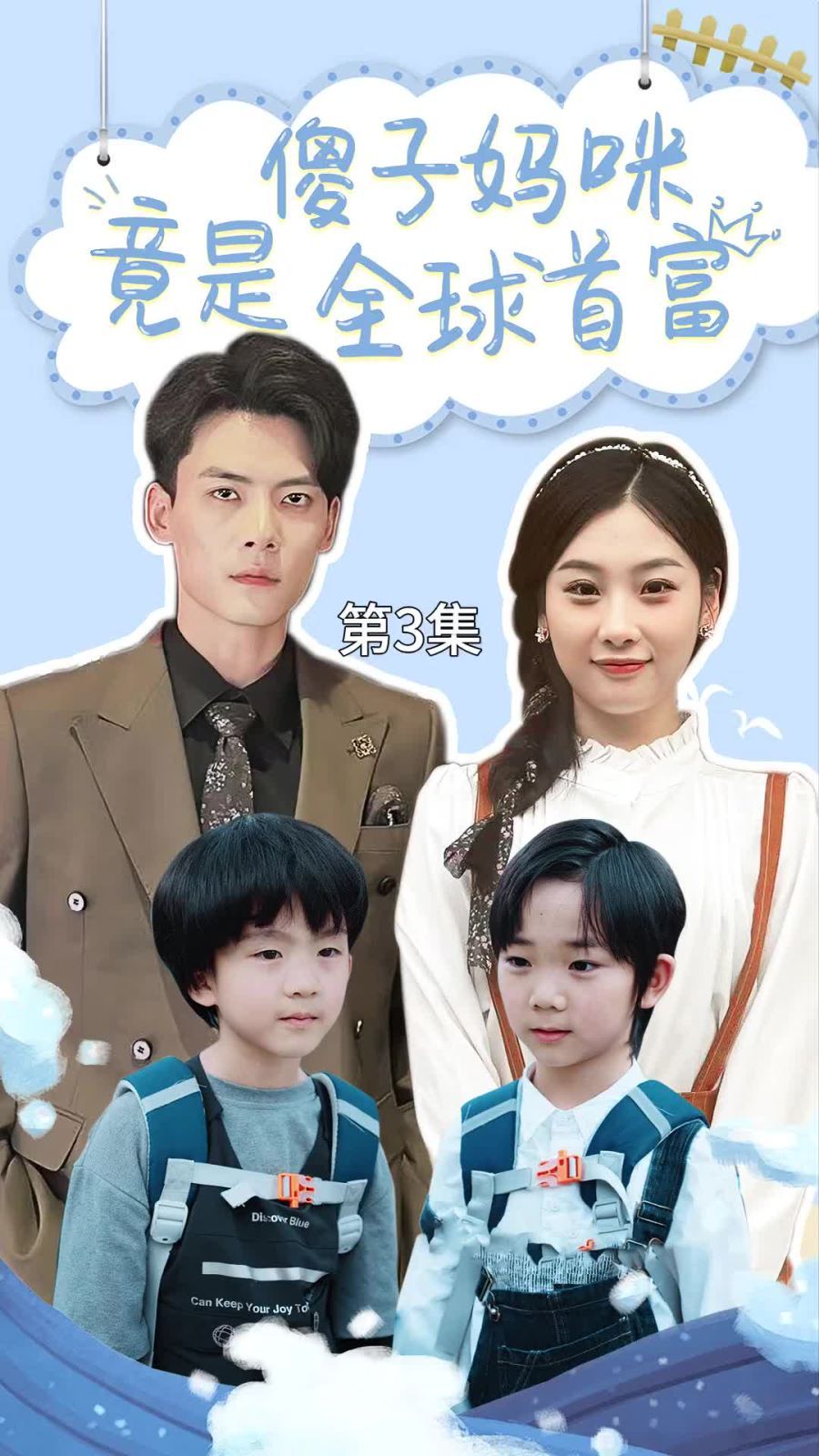 哥们儿