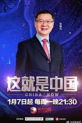 临终的信托
