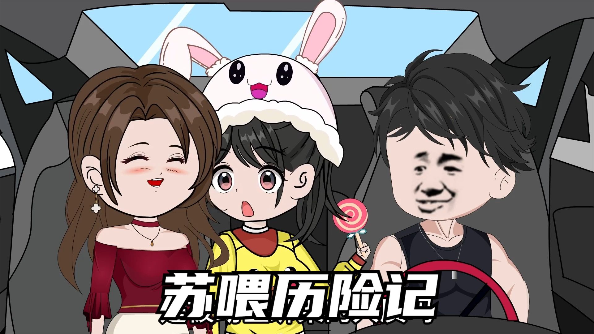 电锯惊魂6