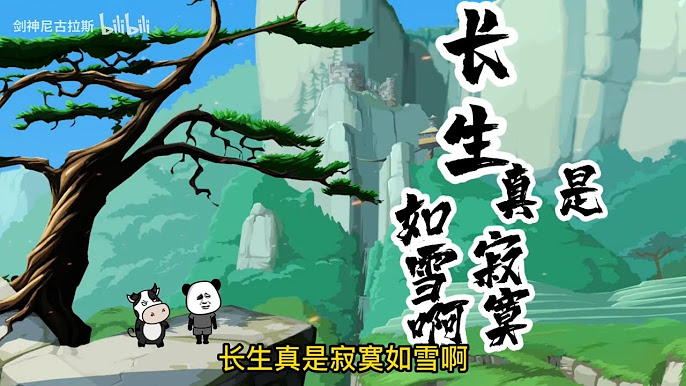 医妃天下 第二季