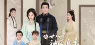 富豪谷底求翻身第二季