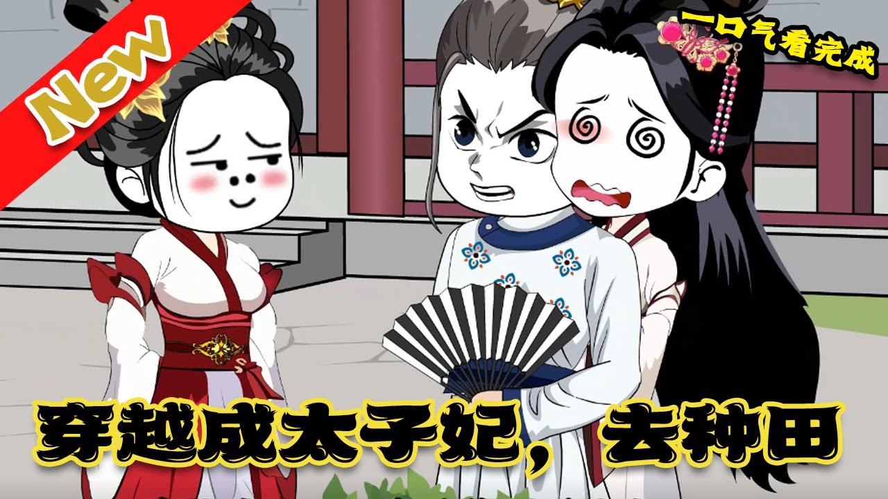 秋津温泉
