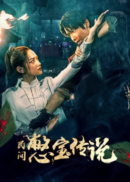 沈马特开心
