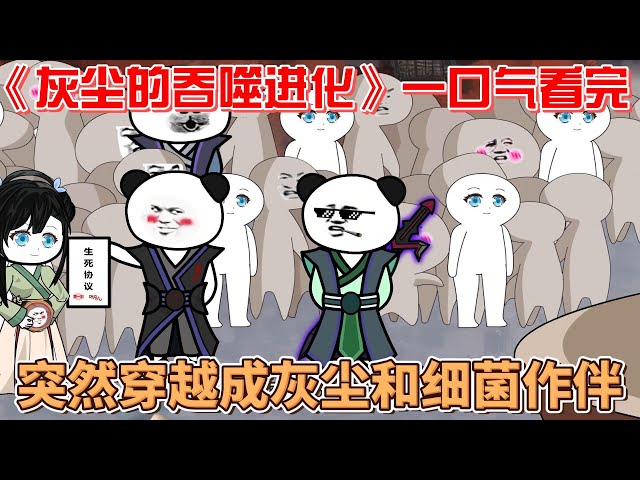 炼狱魔杖