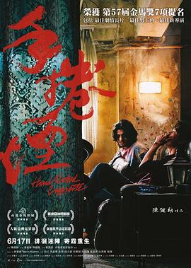血腥美国派