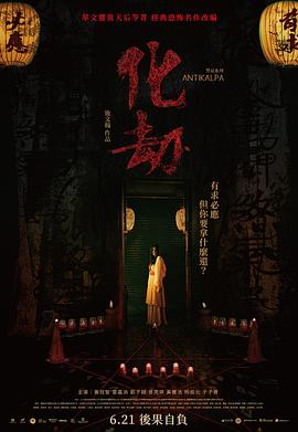 控制