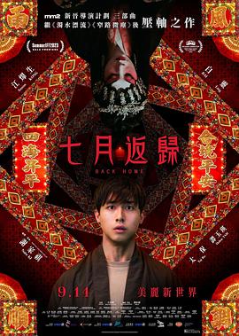 赤膊上阵