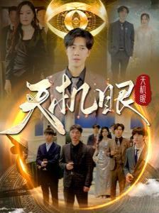 盟军夺宝队 2014