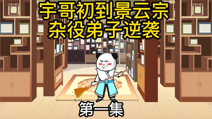艳之夜