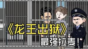 方托马斯的反击 1965