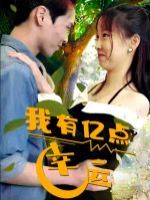 篮球兄弟 第九季