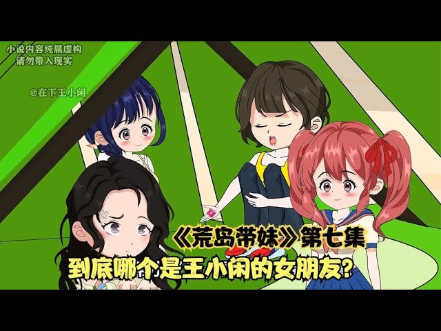 妖精的尾巴 第二季