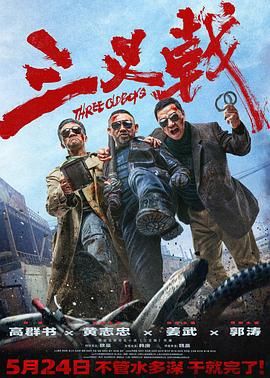 回到未嫁时  粤语