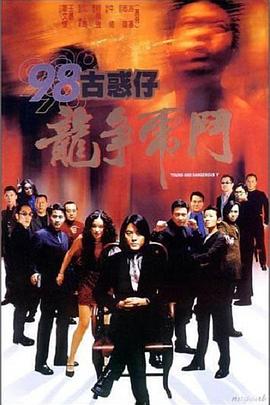 巴纳巴斯·考斯事件