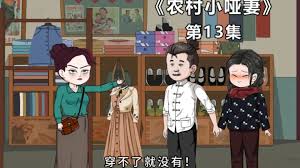 锋利的棍子