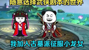 大狂蜂：起源