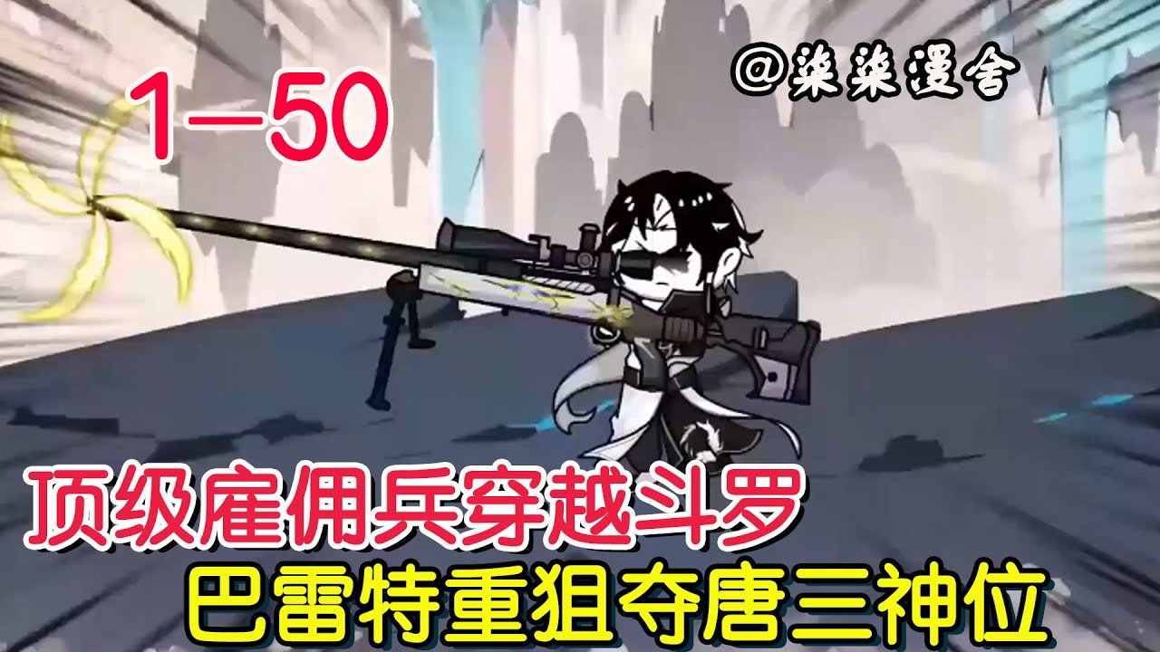 相声有江湖