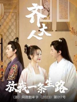 加州靡情 第六季